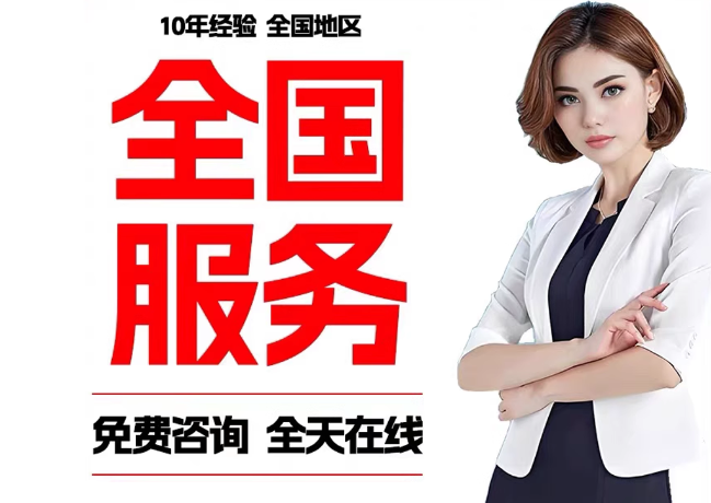 西陵在职公积金代提